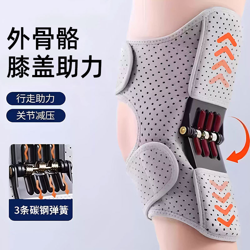 Knee Joint Assistive Device, Patella Climbing and Walking Joint Protector, Support for Elderly Climbing, Sports Knee Brace Knee Joint Assistive Device, Patella Climbing and Walking Joint Protector, Support for Elderly Climbing, Sports Knee Brace