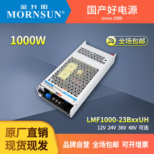 �����1000W�o�L�Ȱ���zLMF1000-UH�_�P�Դ220V�D12V24V����PFC