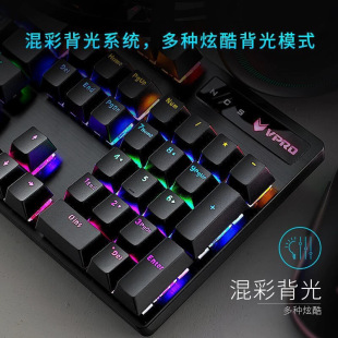 �m�� ԭ�bRapoo/�װ�V500pro���S�Cе�I�P �W�ɿ�����늸����u�l
