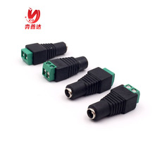 12V公母头监控电源接头DC母头转免焊端子连接12V5.5*2.1DC公头转1