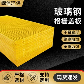 网格板;卡箍、抱箍;螺母