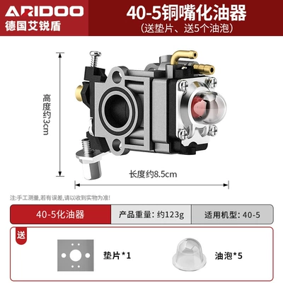 Lawn Mower Carburetor, Two-Stroke, Otbiçən başlıqları - two-stroke-40-5-carburetor-comes-with-gasket-and-5-oil-bubbles