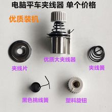 ��Xƽ܇�A�������I�p�x�C���늄ӹ̾��A���������o�p�x�C�A��Ƭ