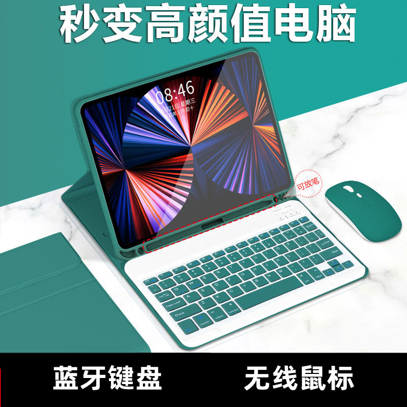 For iPad112025 bluetooth keyboard Air4 5 shell Pro10.5/10.2/ 9.7/iPad10 protective cover