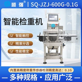 电子秤;称重传感器;台秤