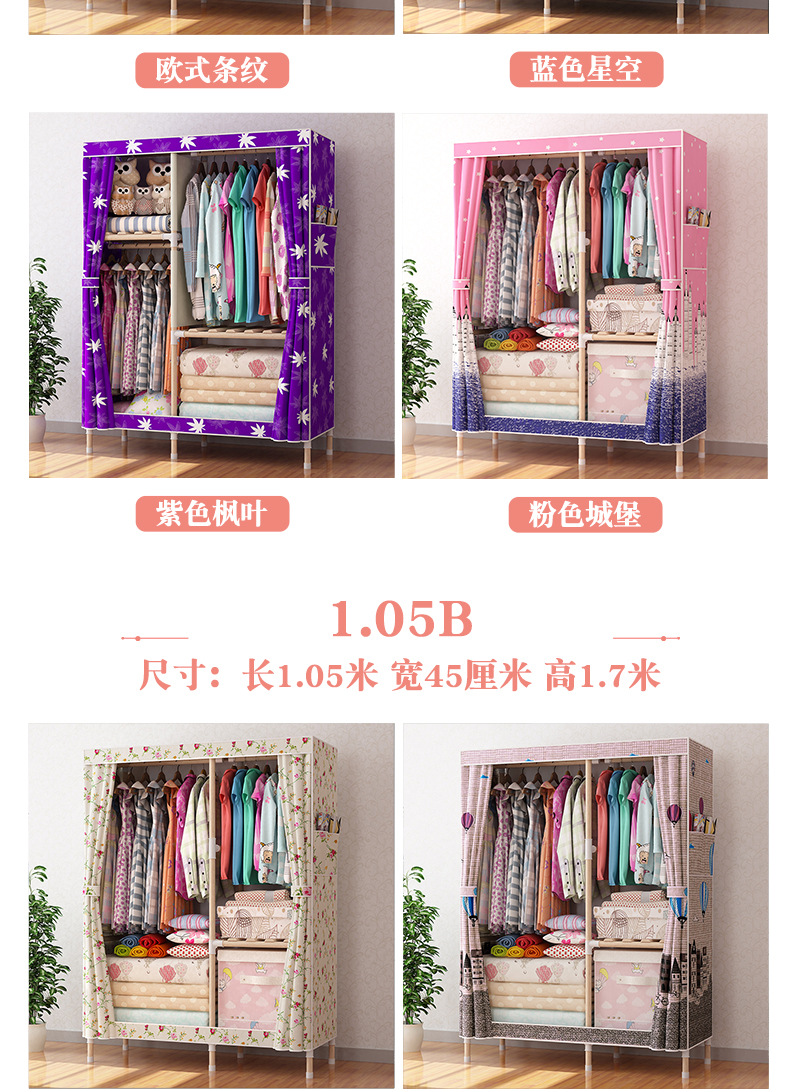 实木衣柜详情--改后_17