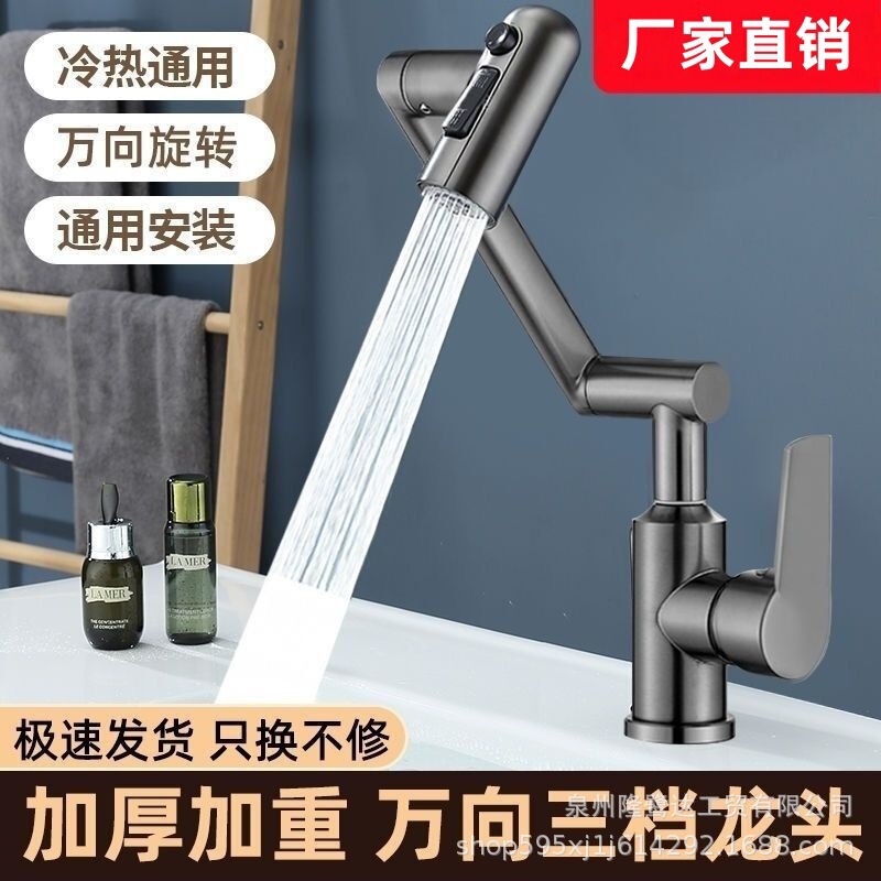 German-style universal, all-copper washbasin with hot and cold water faucet, bathroom, dopamine-inspired design, health filter, and lucky cat mechanical arm German-style universal, all-copper washbasin with hot and cold water faucet, bathroom, dopamine-inspired design, health filter, and lucky cat mechanical arm