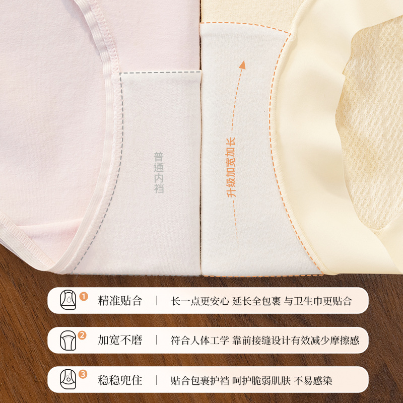 Ropa interior de algodón de gran tamaño entrepierna antibacteriana entrepierna larga 200 kg entrepierna de algodón de cintura alta trébol de cuatro hojas calzoncillos de algodón suave para mujer