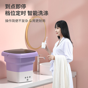 Portable Folding mini washing machine smart washing one-click start washing dual-use lazy cleaning socks artifact