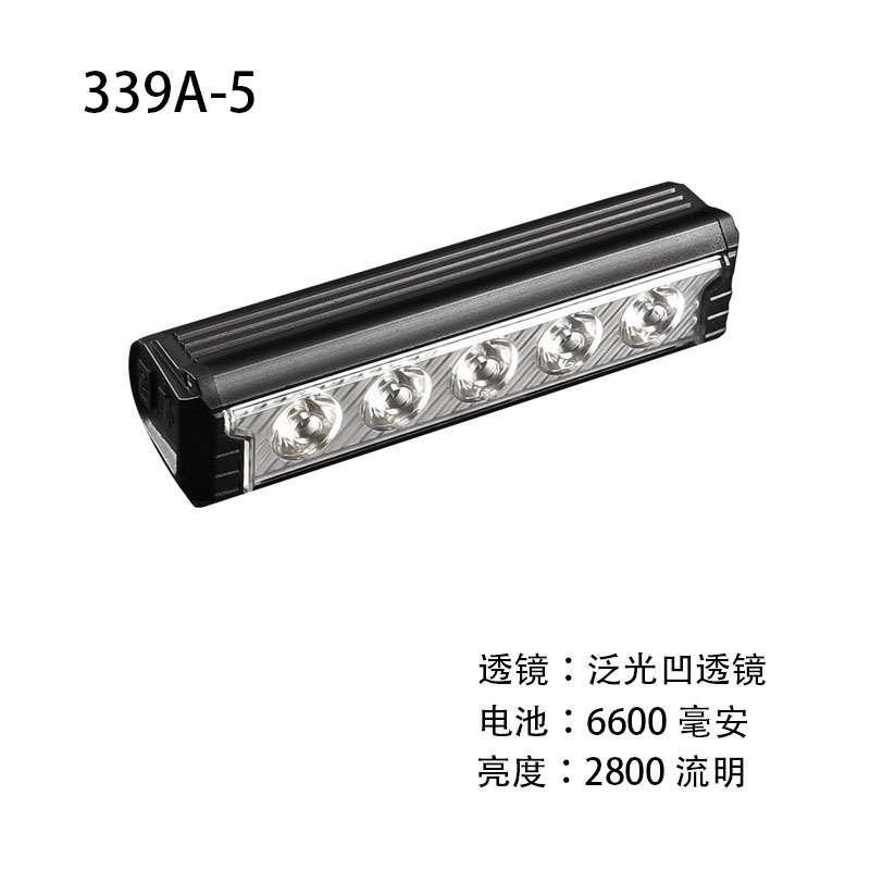 6600 lúmenes de luz de bicicleta de montaña súper brillante luz de conducción nocturna luz de bicicleta horizontal de aleación de aluminio de alta capacidad luz delantera