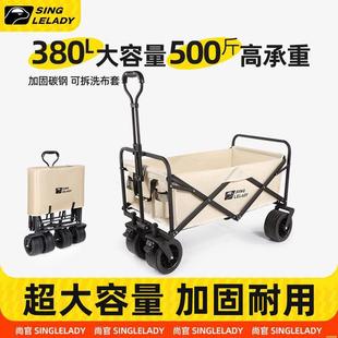 Premium Outdoor Folding Camping Cart, Camping Trolley, Picnic Cart, Children's Reclining Portable Travel Cart