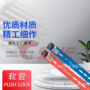 Ma Pai FRONTIER Water Pipe Steam Pipe American Standard EDPM