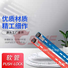 康迪泰克CONTITECH水气多用途管FRONTIER250 300输水管20026859