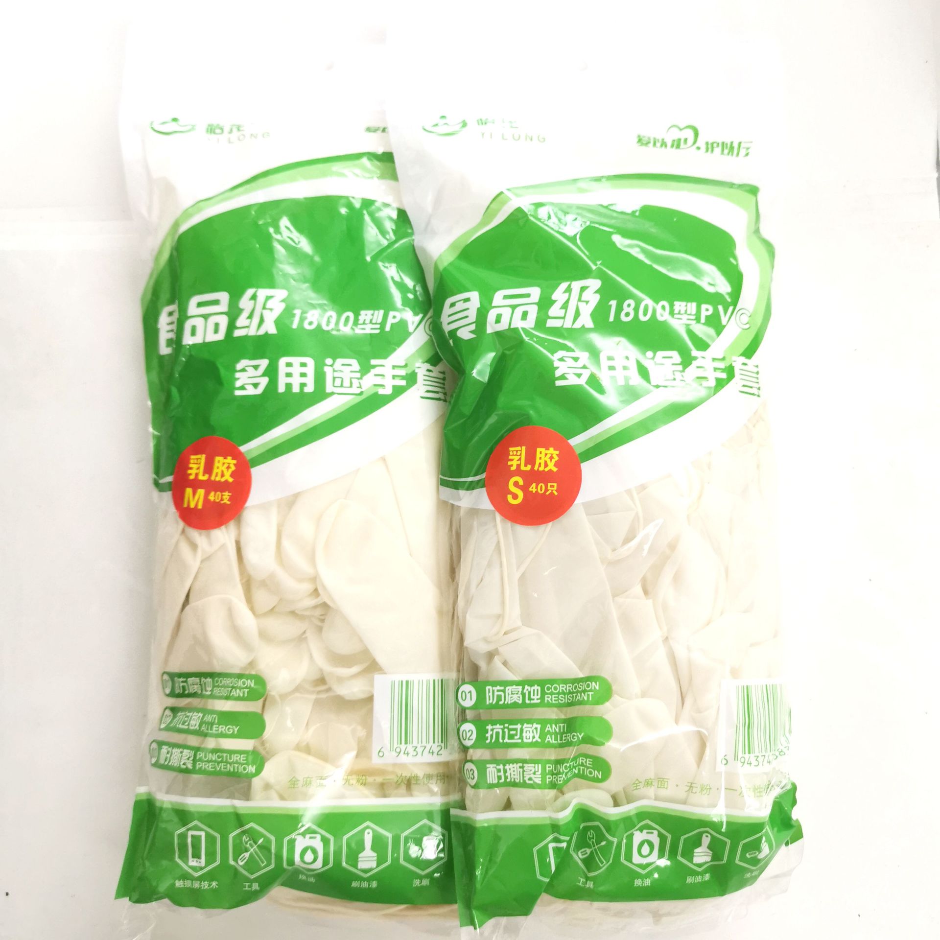 包邮9寸怡龙食品级多用途乳胶手套实验室一次性宾馆食品劳保用品