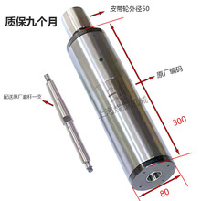 机床厂磨头轴 外圆磨床 内圆磨头内圆磨轴主轴M1432B原厂