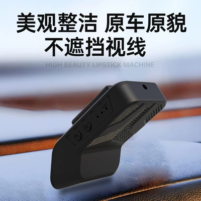 Mobile Phone Connectivity and – Driving recorder