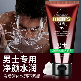 洗发水;沐浴液沐浴露;面部护理套装