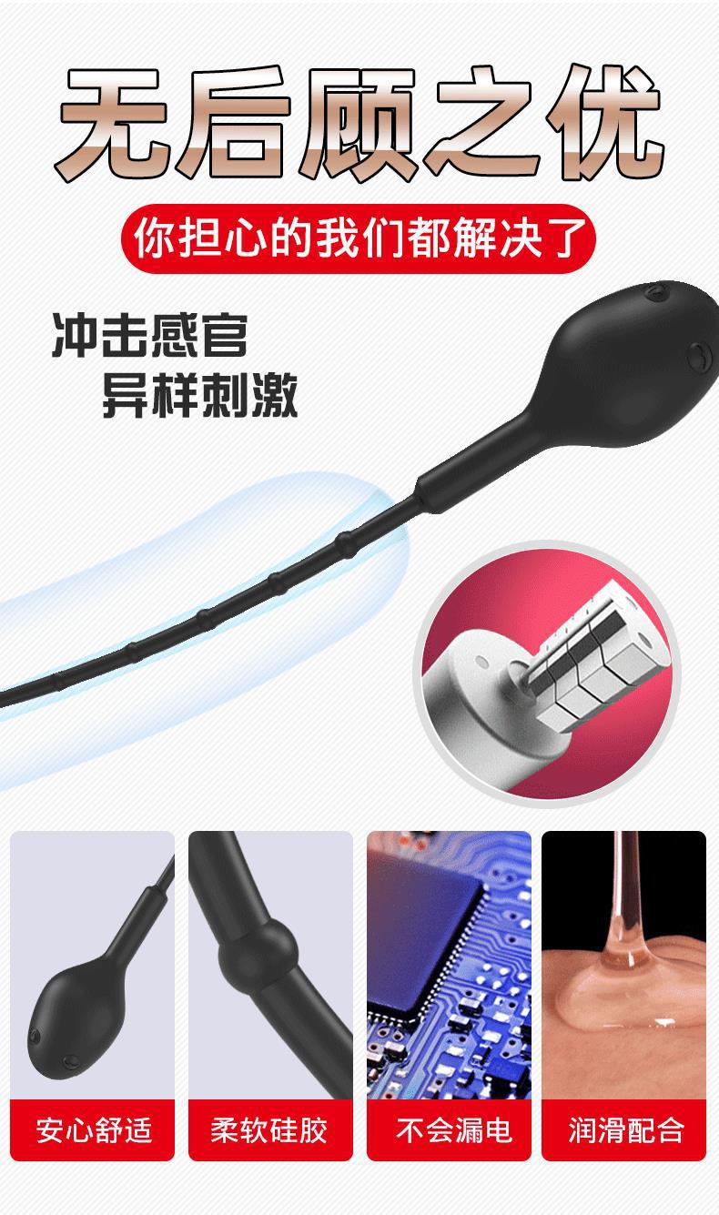 Jiuai Tadpole Vibrating Egg Silicone Prostate Massager with Handle Control — detail image 2