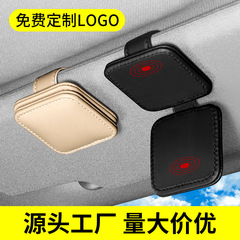 Cross-border car glasses clip, creative multi-functional glasses holder, car glasses clip/bill clip, car eye clip