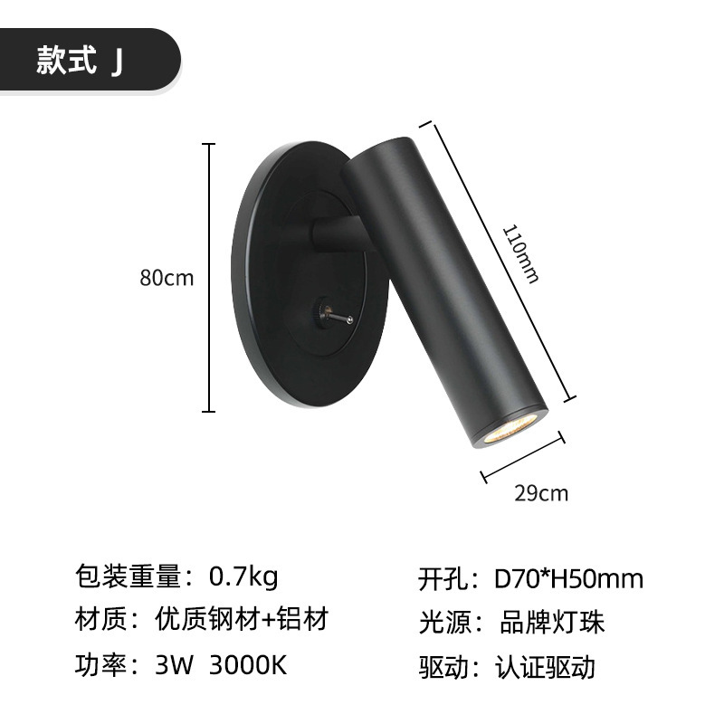 国境を越えた売れ筋エンジニアリングモデル LED 読書壁ランプ壁ランプ寝室のベッドサイドリビングルーム壁掛けランプハイエンドの雰囲気|undefined
