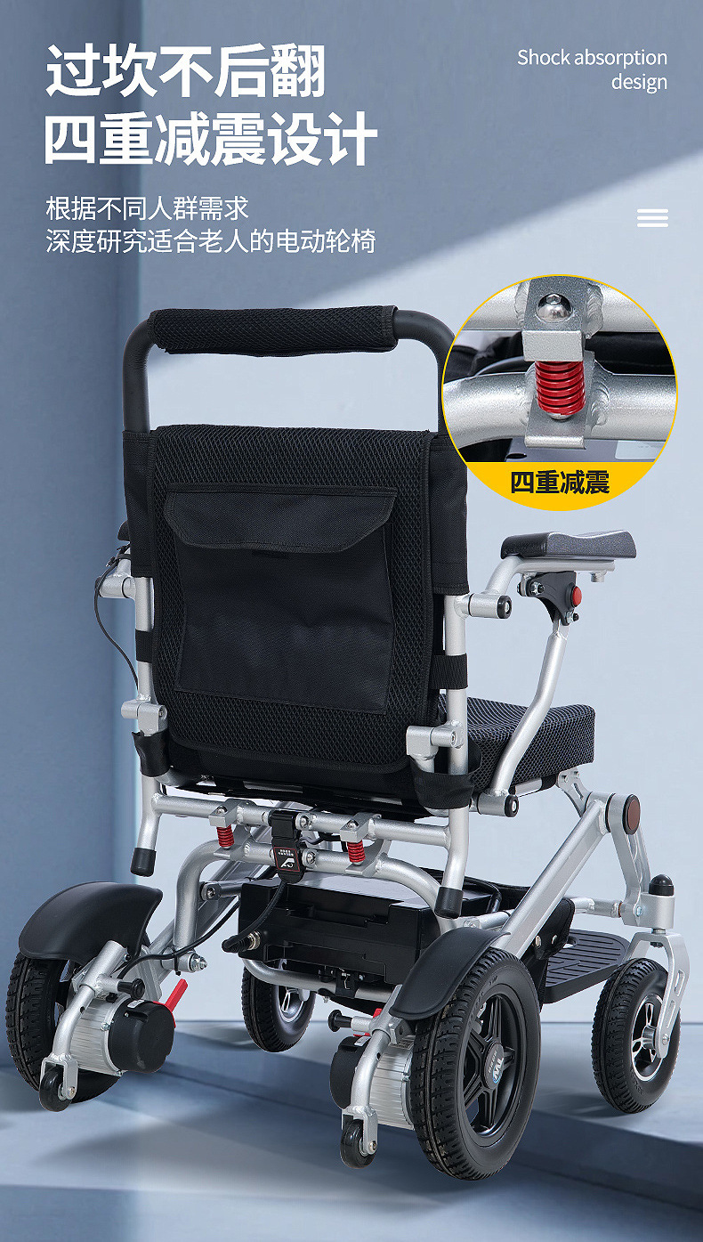 Billion Aluminum Alloy Folding Electric Wheelchair for the Elderly Lightweight Foldable Electric Scooter Wheelchair