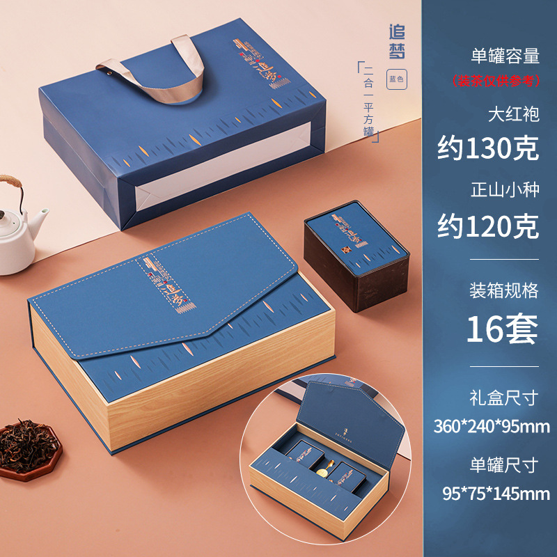 꿈을 쫓는 2-in-1(파란색) 사각 캔