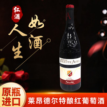 �R��� ���ᄼt���Ѿ�ԭƿ���b �������Ѿ� 14%vol���ѾƼt��