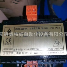 ȫ��ԭ�b JBK5-630VA  220V  ���Rʿ׃����