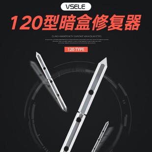 Wansai 120 Cassette Repairer Bottom Box Repairer Wire Box Repairer Universal Universal Cassette Brace Remedy