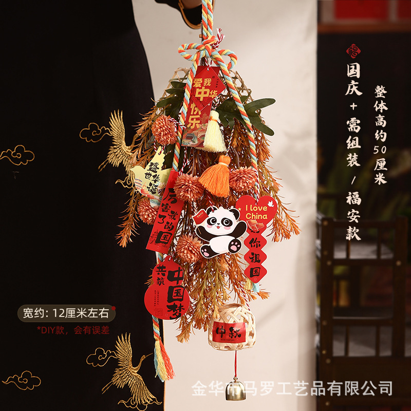 建国記念日と中秋節の万字結び手作り中国結び新しい DIY 吊り下げドア吊り装飾ペンダントシーンレイアウト|undefined