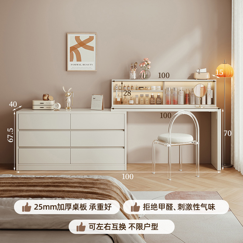 Tocador, cómoda, todo en uno, simple, moderno, armario de almacenamiento, mesa de tocador de dormitorio, armario de cola de cama, escritorio de computadora, escritorio de maquillaje, almacenamiento