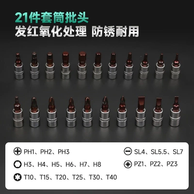 Auto Repair Tool Set, Socket: Repair kit