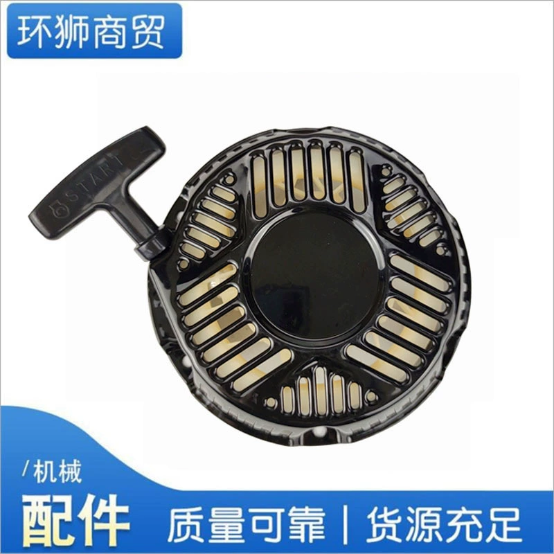 Соответствующая пусковая пластина Bailitong XR750/XR2100, бензиновый двигатель, водяной насос, микро-культиватор, режущий станок, стартер