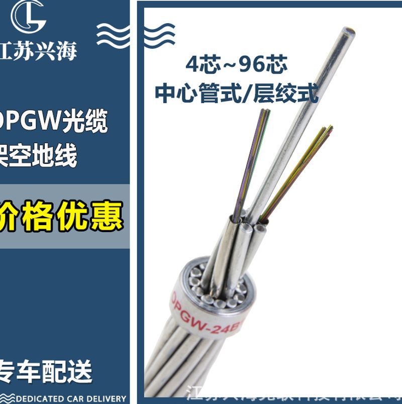 厂家供应电力光缆接头盒  杆用/塔用ADSS/OPGW光缆接头盒