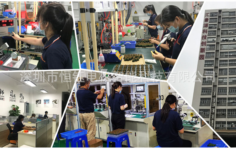 通用1 工厂