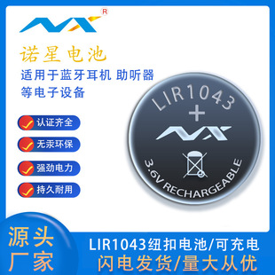 �Z��LIR1043�~��늳ع����� ����늳���ӳ�늳��{�����C�늳�