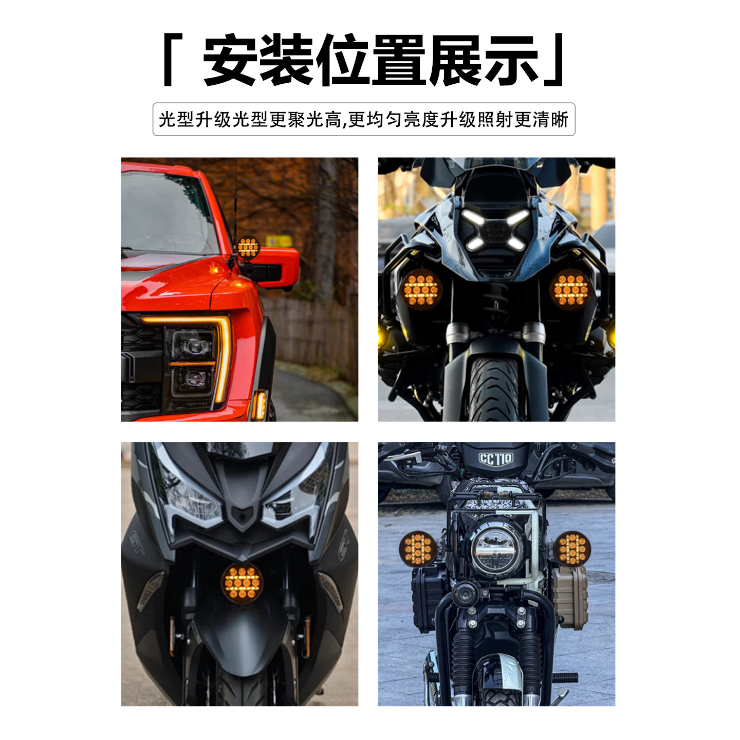 Tipo de línea de motocicleta todoterreno LED de alto brillo antivibración transformación de ingeniería súper brillante con lámpara diurna image 6