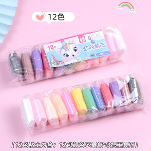 ���pճ��12ɫ��Ƥ���o��̫�ղ�����ͯ�׃��@�ֹ����diy������b