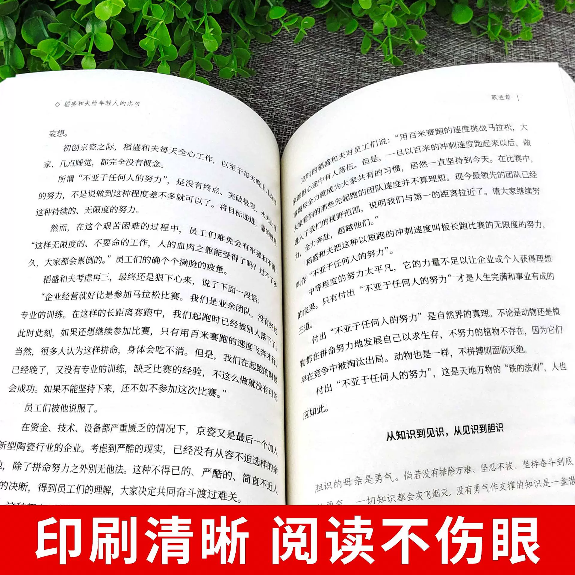 Верность популярной молодежи Douyin роста философия жизни молодых людей для молодых людей вдохновляющая