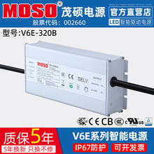 MOSOï˶ƷV6E-320B024ˮصԴ220ת350W24V36V48Vѹ