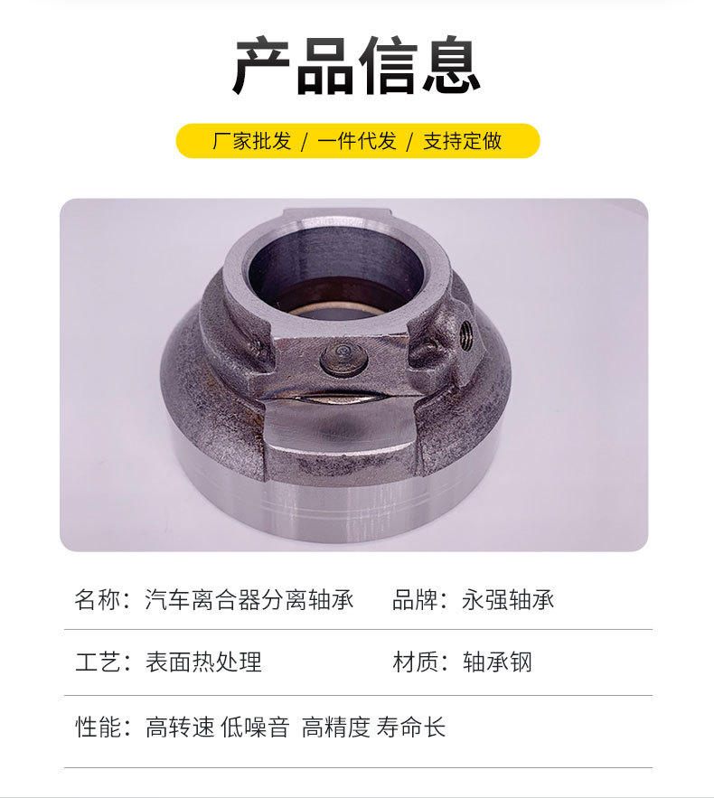 汽车轴承详情0002504615_03.jpg