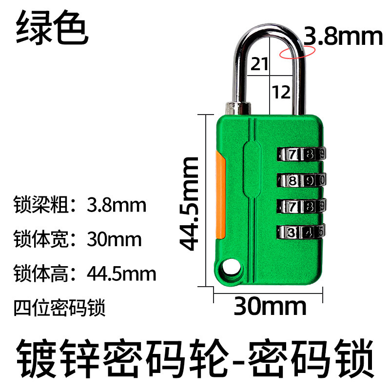 钢丝锁密码锁挂锁户外头盔锁行李箱绳锁家用防水防锈小型柜子锁头|undefined