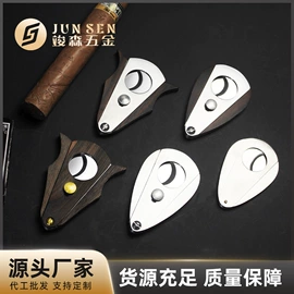 雪茄剪;雪茄盒/套;雪茄配件