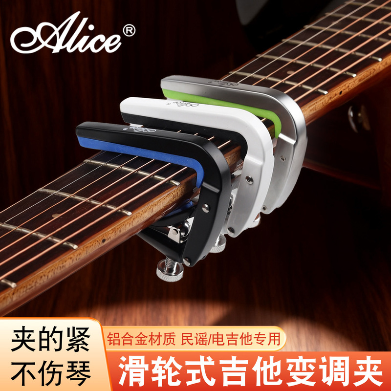 Alice Guitar Capo Folk Classical Metal Clip A007N Universal Capo with Adjustable Strength Alice Guitar Capo Folk Classical Metal Clip A007N Universal Capo with Adjustable Strength