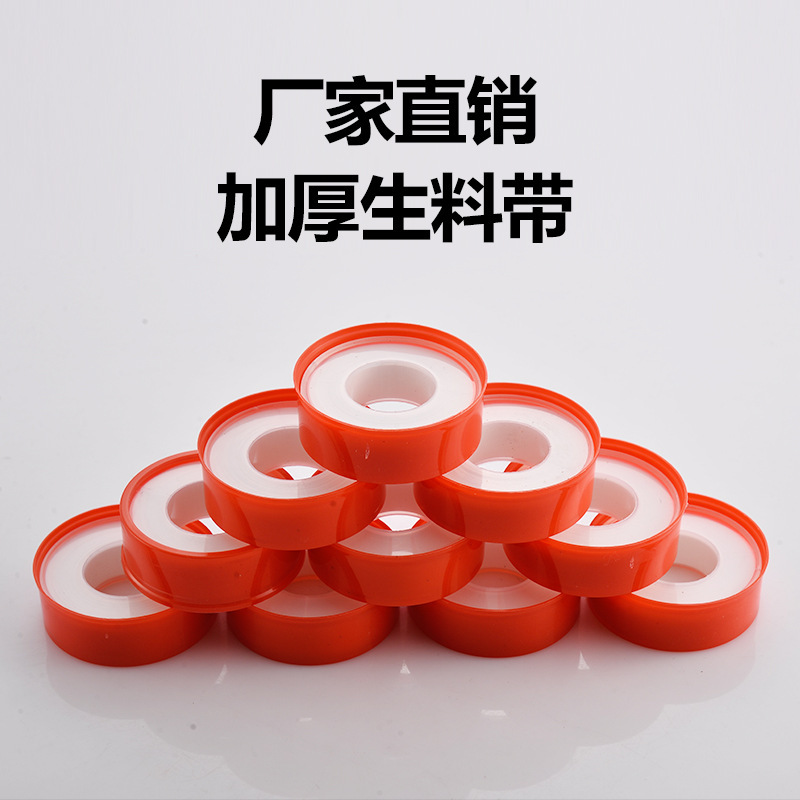 Raw material belt production wholesale polytetrafluoroethylene large…