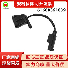 �m���M5 1996-2003 ���L������ϴҺ���� 61668361039 �C�w��ˮ��