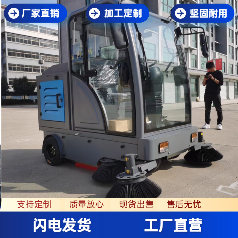 工业驾驶式电动扫路车 环卫新能源道路清扫车 峻熙电动扫地车