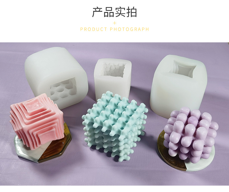 SX-多边形魔球情页_10