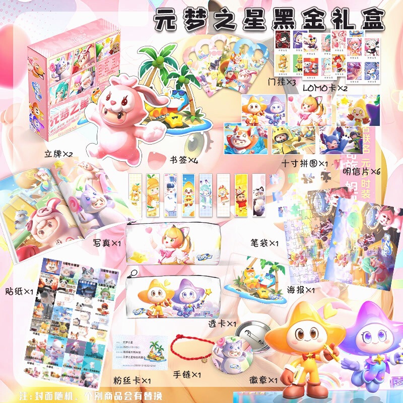 原神誕生日プレゼントフニーナギフトボックスクルミリーフリーマンカセットペンダントキャラクター周辺文具学生ギフト|undefined