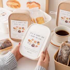 ins风玛德琳费南雪饼干蛋糕包装盒 野餐手工蛋挞糖果甜品便当盒子